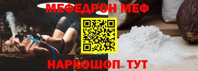 кристаллы Балаково