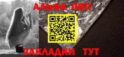 каннабис Балашиха
