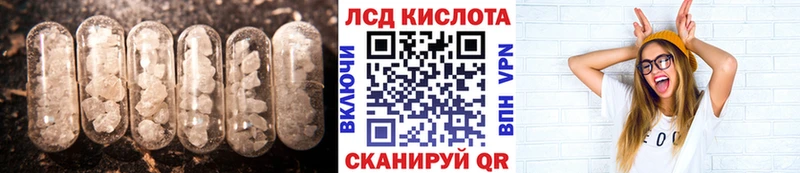 Лсд 25 экстази ecstasy  купить   Вольск 