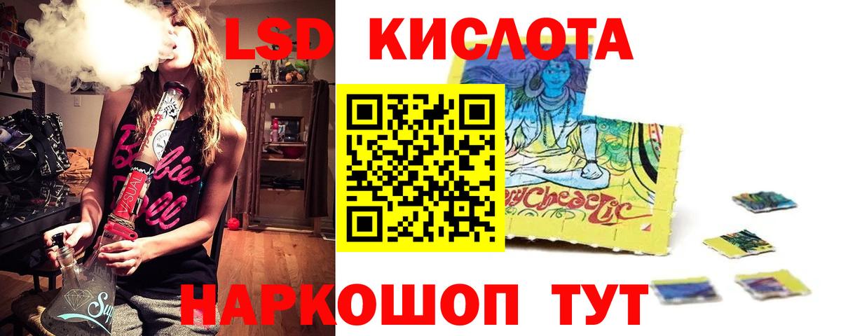Вольск  ЛСД экстази  Лсд 25 экстази ecstasy  Вход с VPN  ЛСД экстази ecstasy 