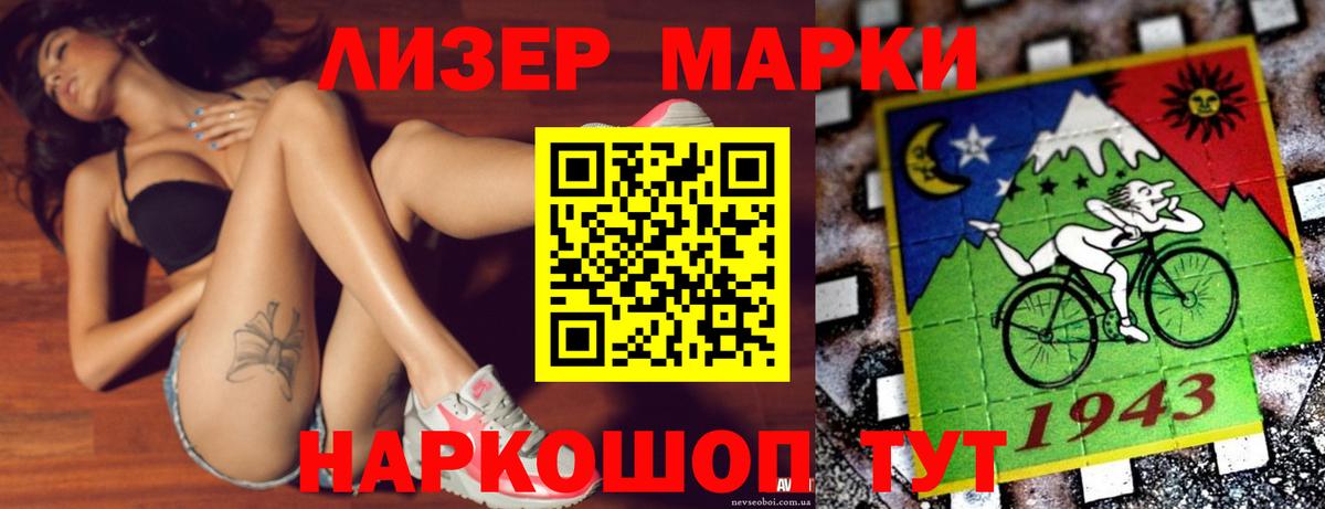 Вольск  Лсд 25  Мефедрон кристаллы  Вход с VPN  Героин  ГАШИШ 