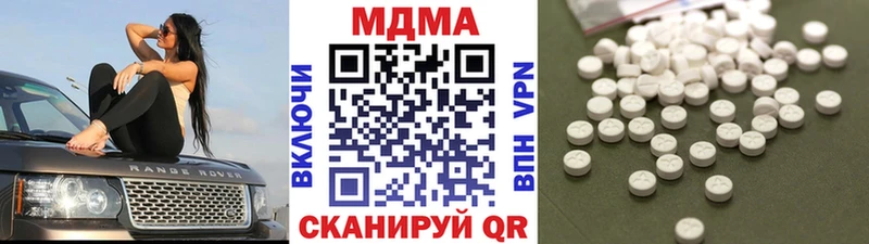 мега ONION где продают наркотики Вольск МДМА crystal
