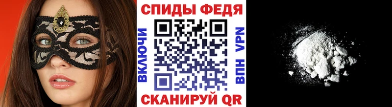 Первитин Декстрометамфетамин 99.9%  Вольск 
