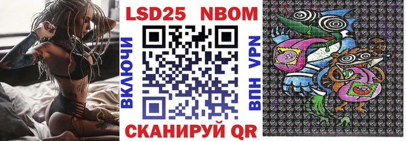 МЕГА рабочий сайт  Вольск  Марки N-bome 1,8мг  хочу наркоту 