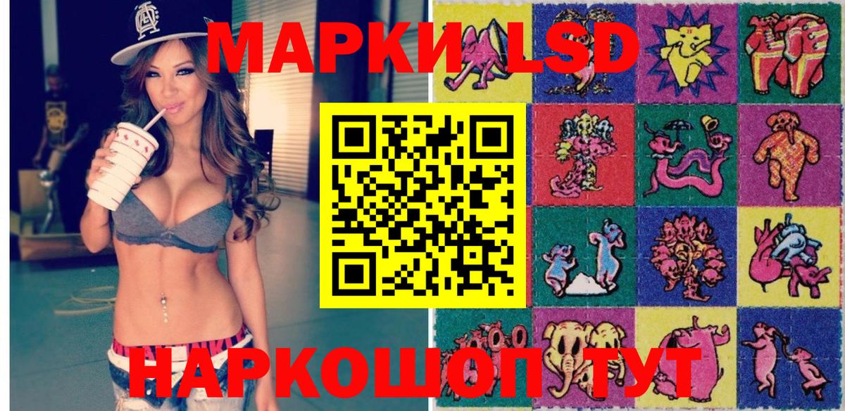 Вольск  Марки NBOMe 1500мкг  Вход с VPN 