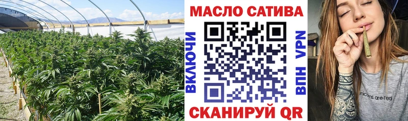 даркнет наркотические препараты  Вольск  ТГК гашишное масло 