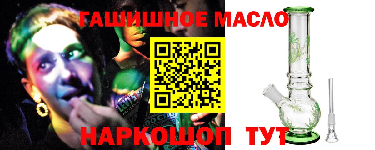 Дистиллят ТГК вейп Вольск
