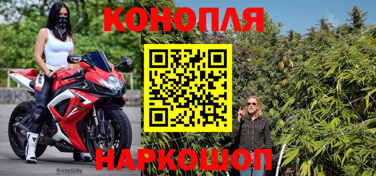 Вольск  Канабис семена  Вход с VPN  Канабис AK-47  Канабис MAZAR 